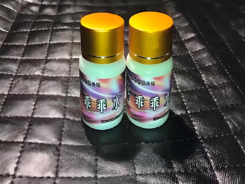 女士专用红蜘蛛4755-HE9型号